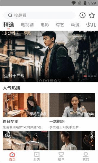 木兰影院追剧2025最新版(2)