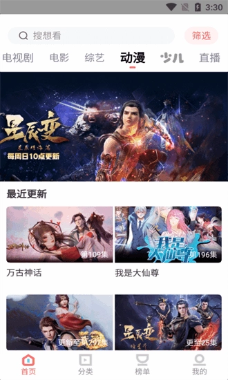 木兰影院追剧2025最新版(4)