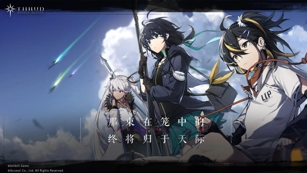 斯露德2026最新版图1