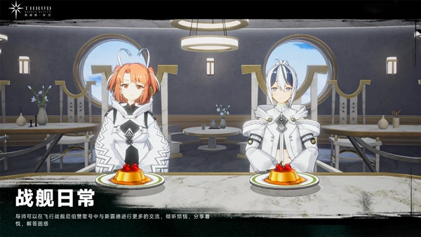 斯露德2026最新版图2