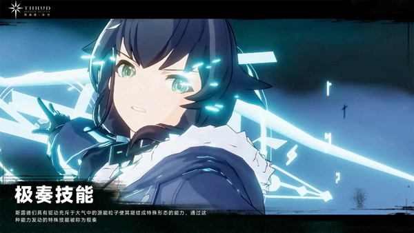 斯露德2026最新版图3