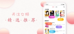 蓝莓小说安卓版截图1