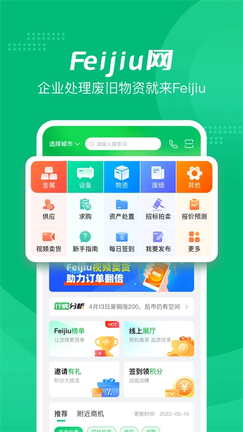 Feijiu网图2