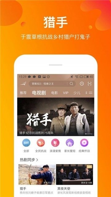 JavDB影视手机版截图1