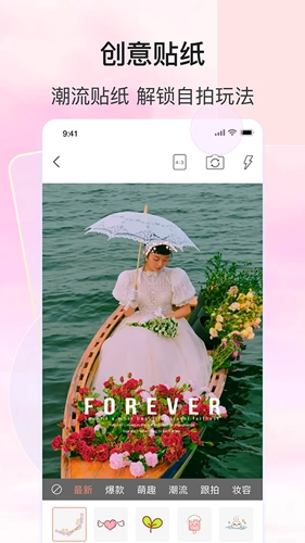 focus专业相机免费版-图3