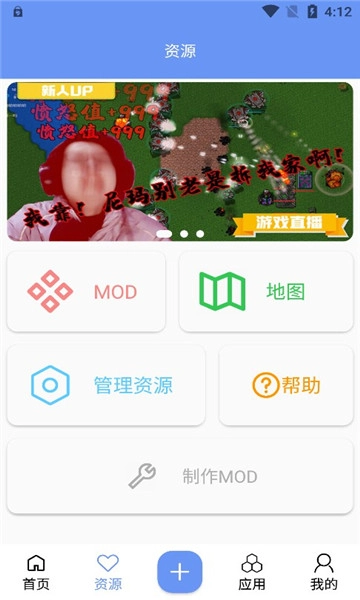 铁锈盒子最新版图3