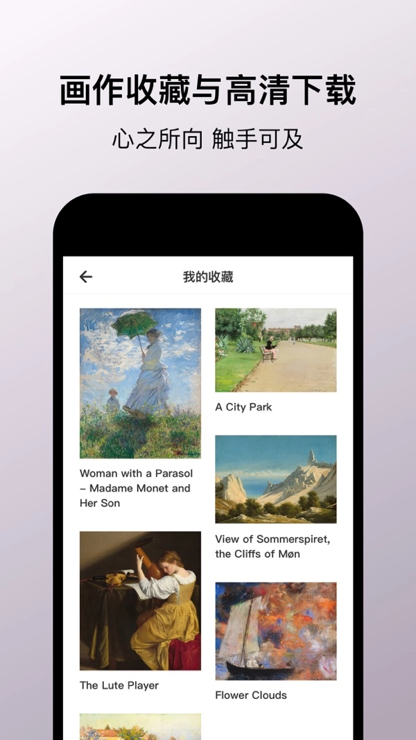 Arrrt安卓版截图4