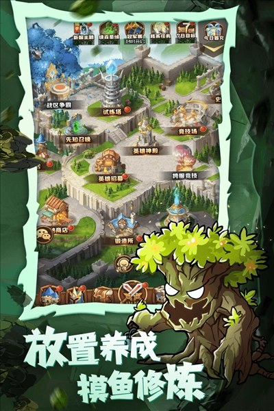 魔界军团2026最新版图5