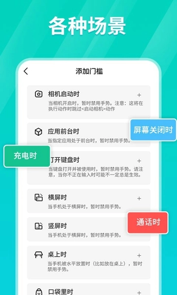 Tap连点器图2