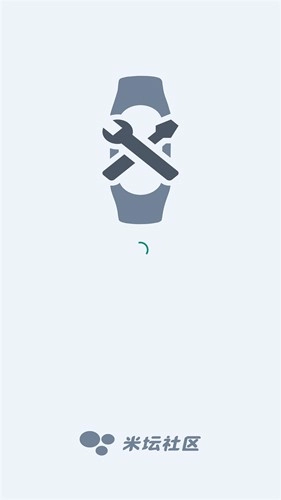 表盘自定义工具手机版图3