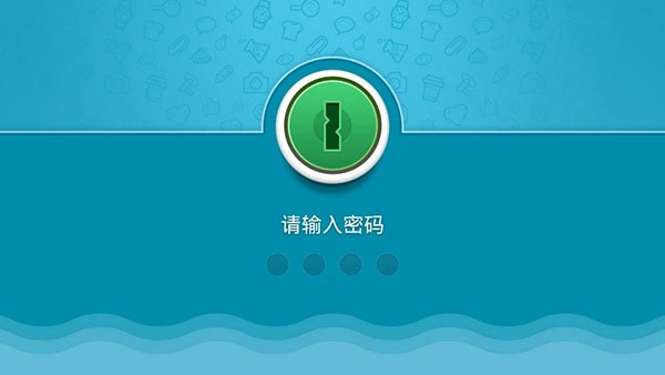 儿童锁家长助手TV版