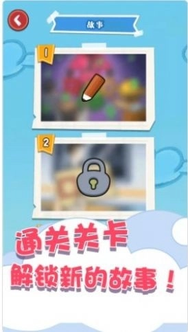 趣味数独填色图3