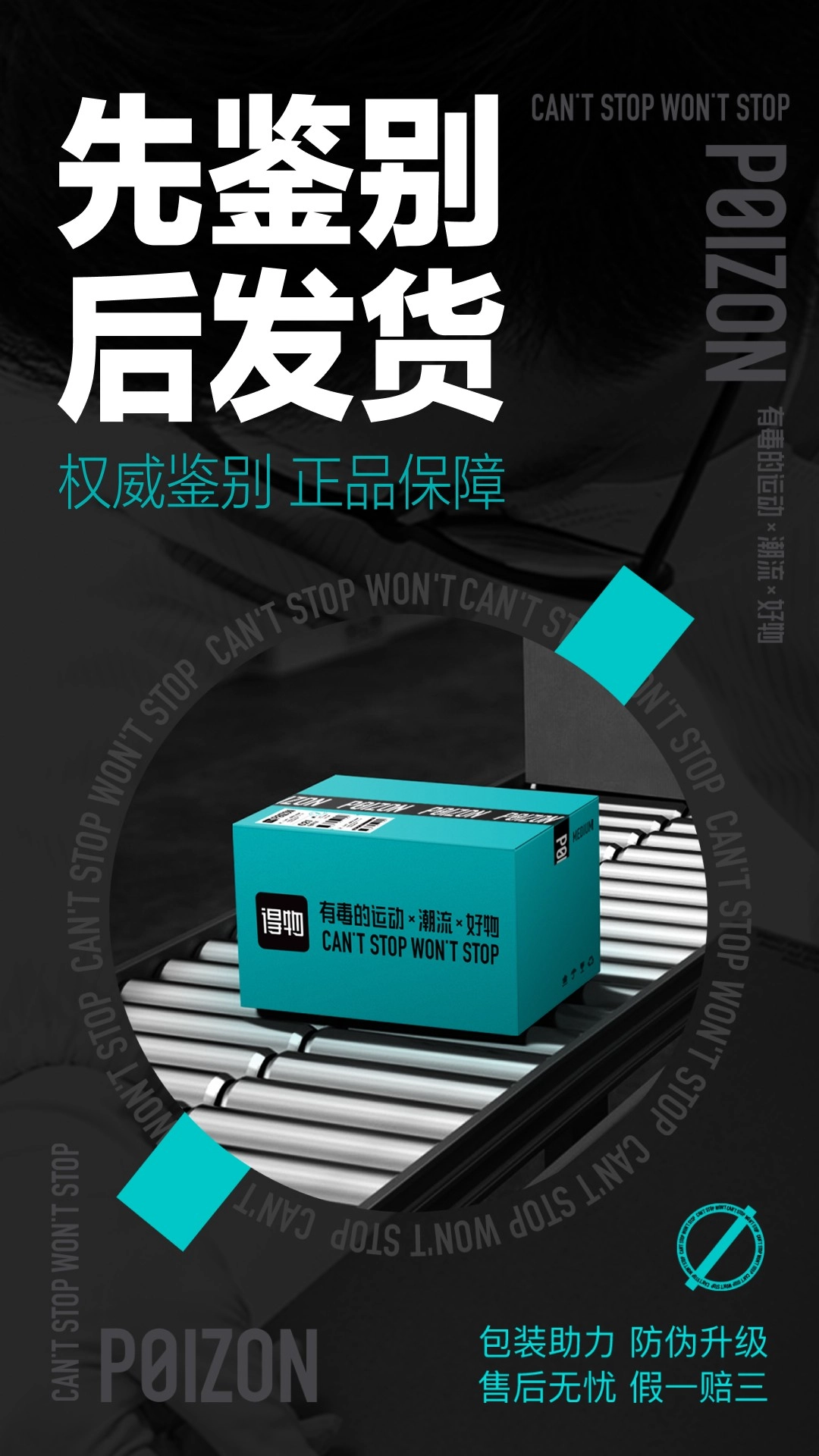 得物2025最新版截图1