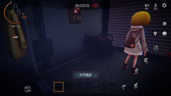 超自然行动组游戏