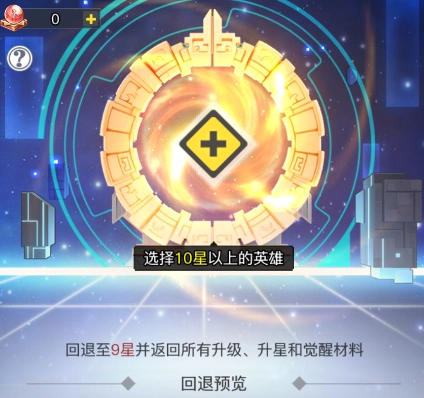 《三千幻世》英魂殿玩法攻略