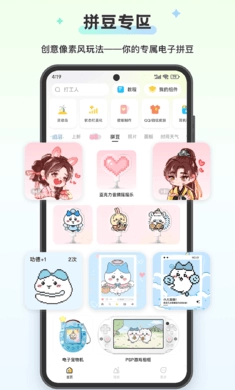 组件岛最新版图5