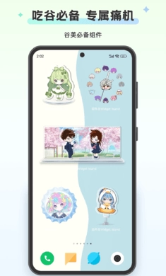 组件岛最新版图1