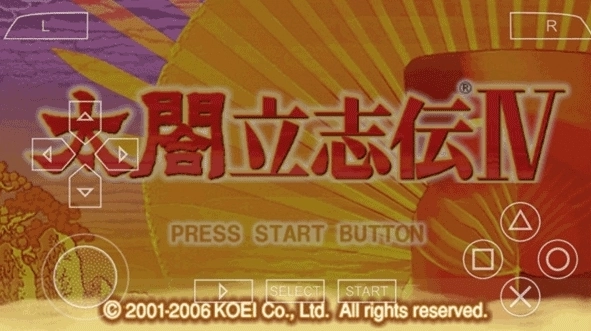 太阁立志传4手机版