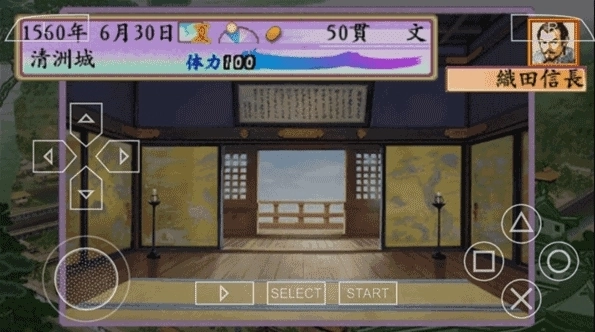 太阁立志传4手机版