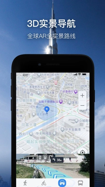 智能卫星导航截图2