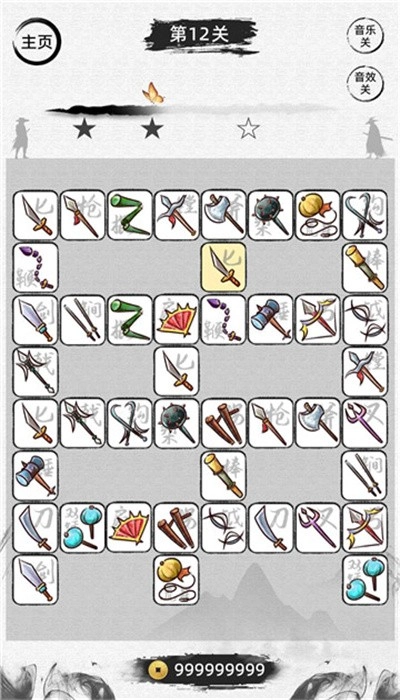 趣玩连连看最新版图4