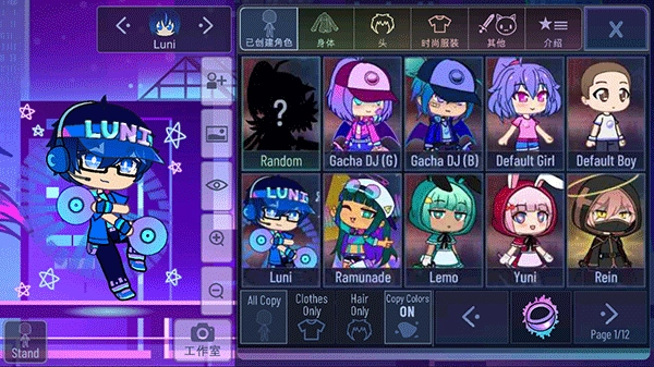 加查plus中文版3