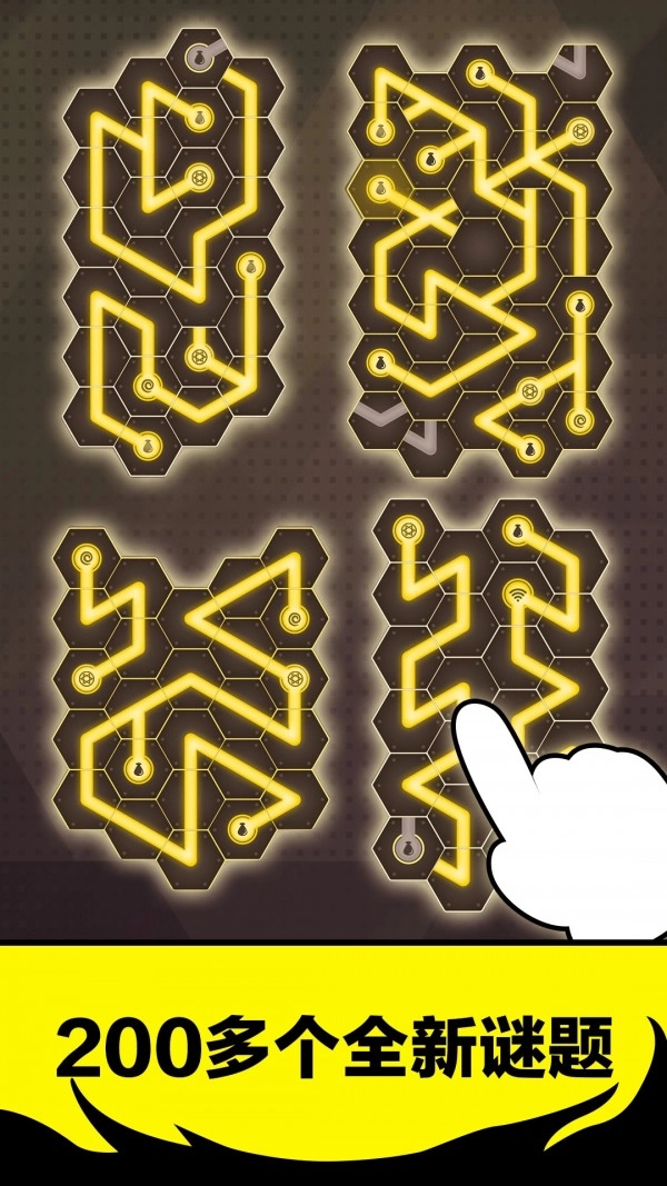 神秘药水连连看图5