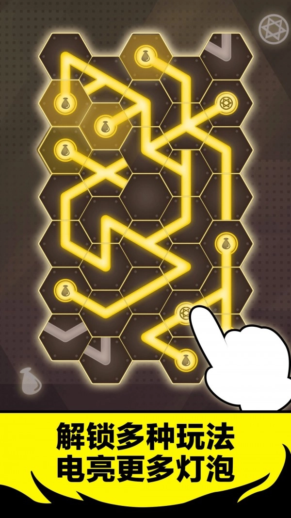 神秘药水连连看通用版图1