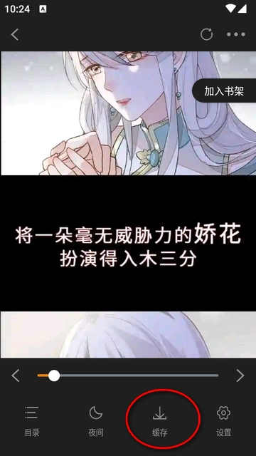 梦绘界正版