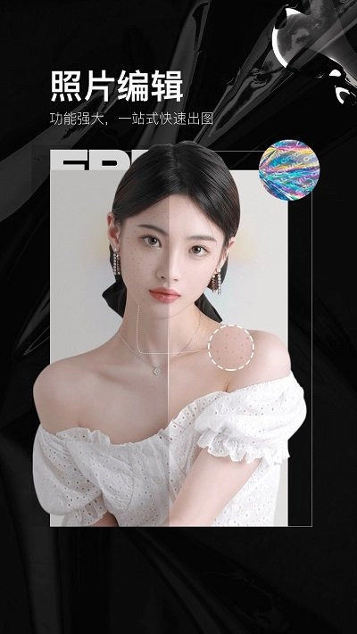 照片编辑art截图2