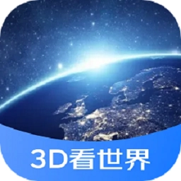 星链卫星地图