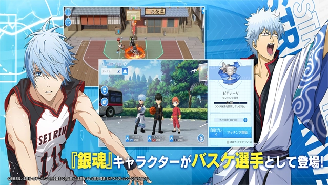 黑子的篮球2025最新版图2