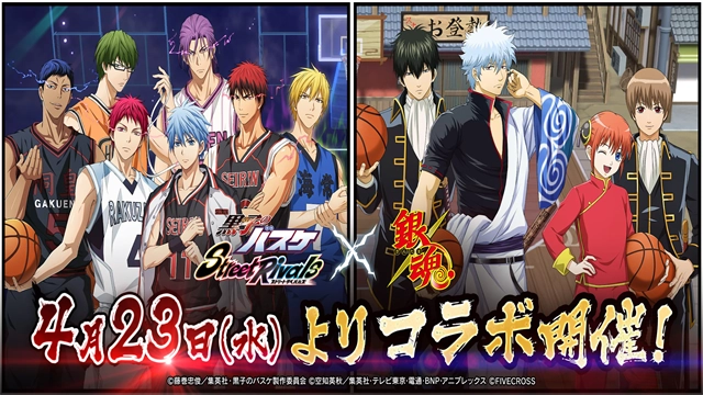 黑子的篮球2025最新版图3