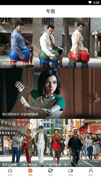 八一影院怀旧版图1