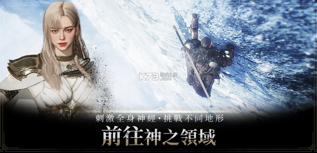 奥丁:神叛汉化版图4