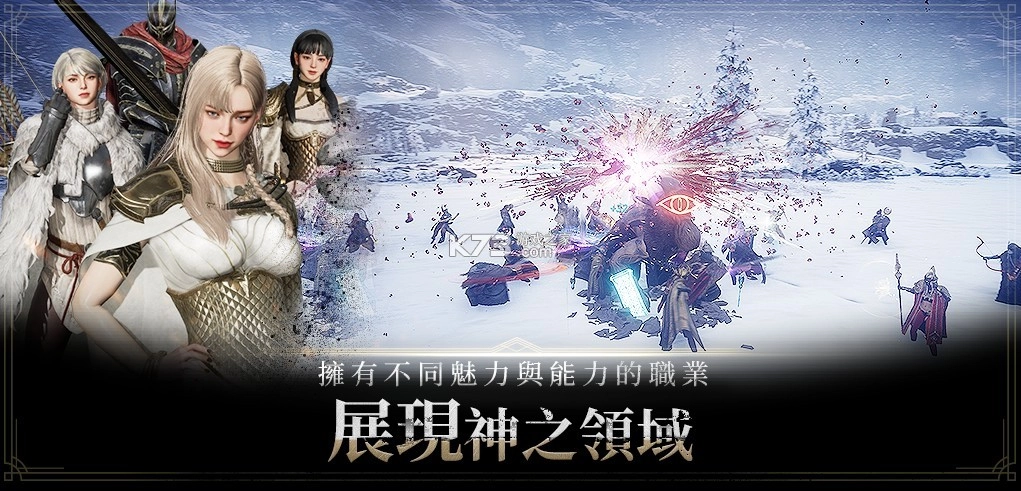 奥丁:神叛汉化版图5