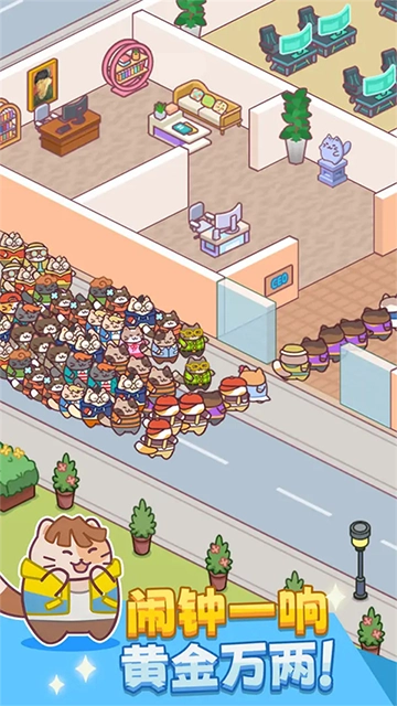 搬砖之王正版(2)