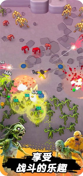 跳一跳大冒险图3