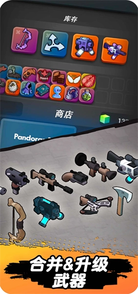 跳一跳大冒险图4