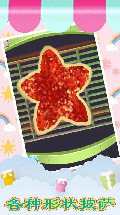 美食烹饪小当家(4)