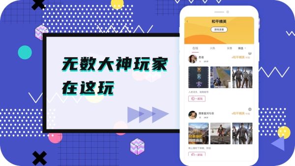 米陪最新版图4