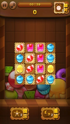 天天美食连连看最新版图2