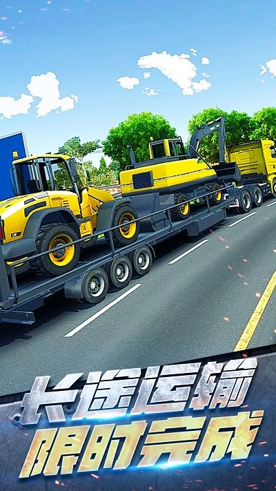 挖掘机真实驾驶图3