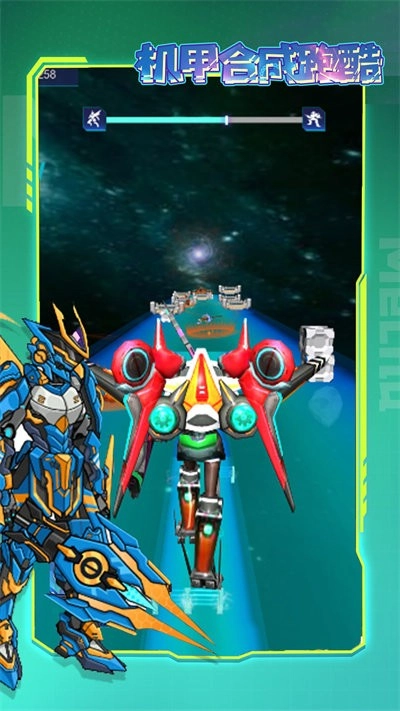 机甲合成跑酷图4