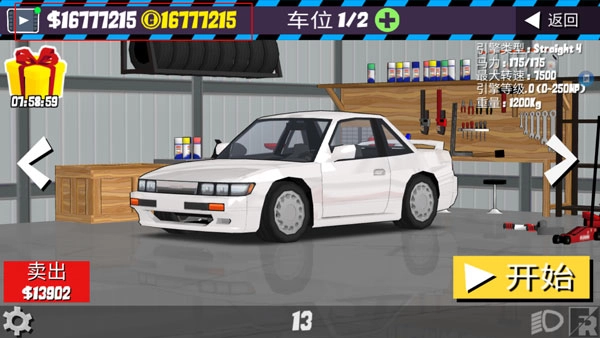 FR传奇2025最新版截图2