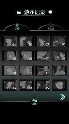 我的女友很花心2026最新版图1