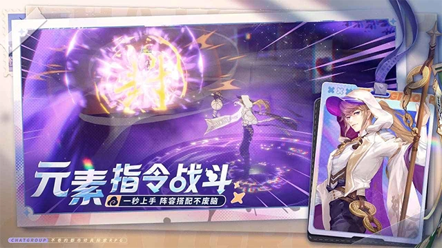 聊天群的日常生活(2)