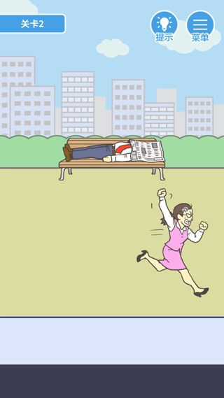 我要翘班最新版图1