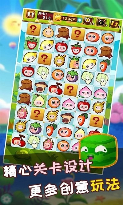 水果连连看之水果连萌免费版图2
