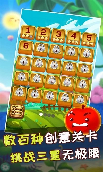 水果连连看之水果连萌免费版图4
